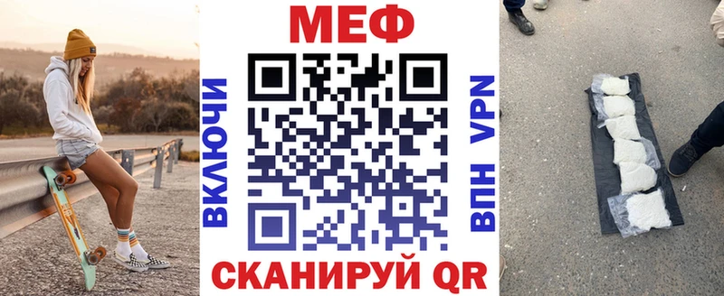 Купить закладку Конопля  А ПВП  Меф  Лосино-Петровский