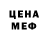ТГК концентрат Samurai Endelsa