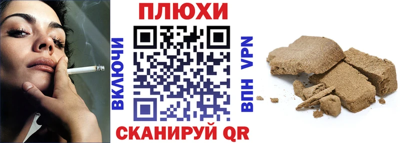 Гашиш убойный  Купить  Лосино-Петровский 