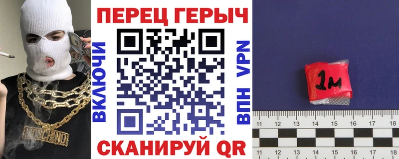 Купить  Лосино-Петровский  Героин герыч 