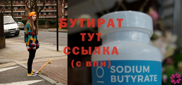 гашик Верхний Тагил