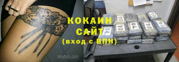 МДМА Бронницы