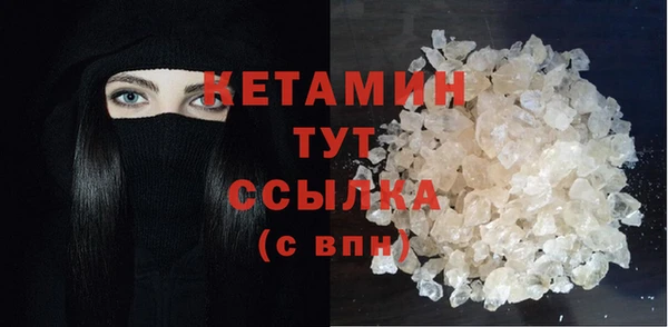 ALPHA-PVP Бугульма