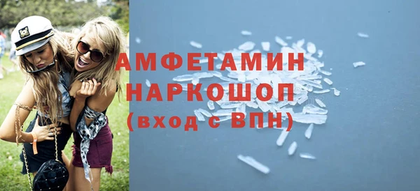 шишки Верхнеуральск