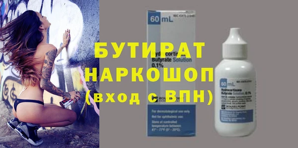 шишки Верхнеуральск