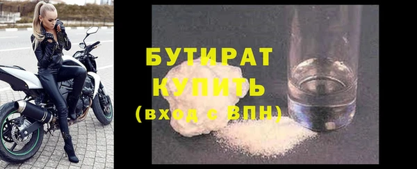гашик Верхний Тагил