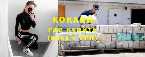 ALPHA-PVP Бугульма