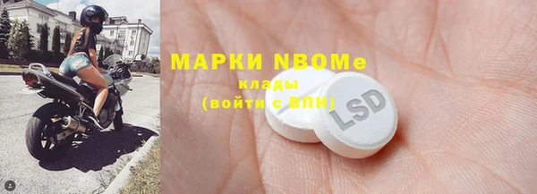 гашик Верхний Тагил