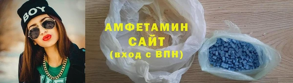 гашик Верхний Тагил