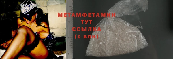 шишки Верхнеуральск