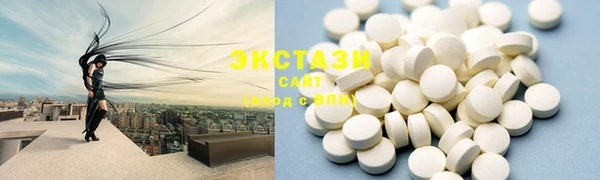 гашик Верхний Тагил