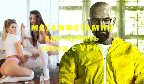 шишки Верхнеуральск