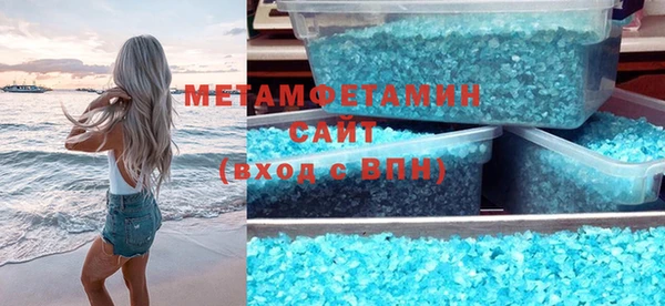 гашик Верхний Тагил