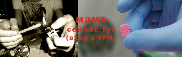 гашик Верхний Тагил