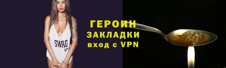 дживик Верея