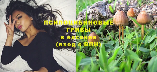 МДМА Бронницы