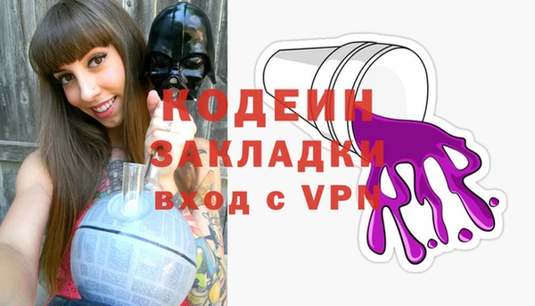 гашик Верхний Тагил