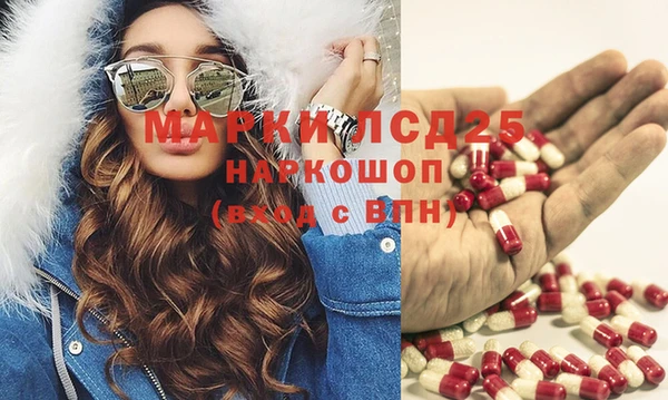 гашик Верхний Тагил