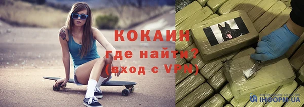 гашик Верхний Тагил