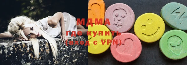 гашик Верхний Тагил