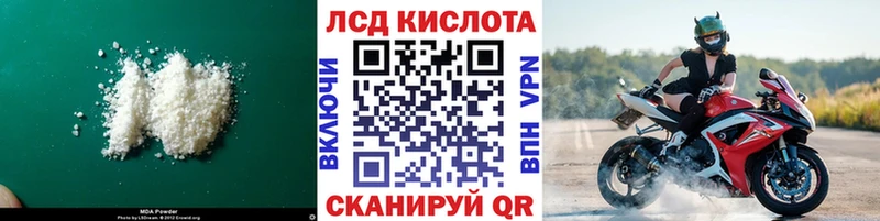 LSD-25 экстази ecstasy  Купить где  Лосино-Петровский 