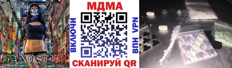 Купить  Лосино-Петровский  МДМА crystal 