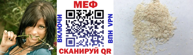 Купить  Лосино-Петровский  Мефедрон mephedrone 