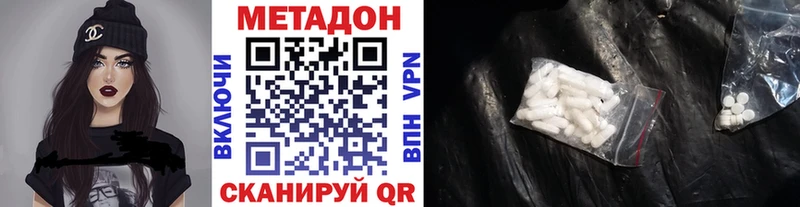 Купить где  Лосино-Петровский  Метадон белоснежный 