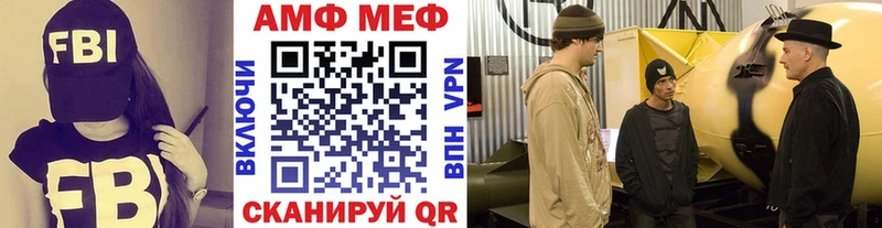 МЕТАМФЕТАМИН винт  Купить закладки  Лосино-Петровский 