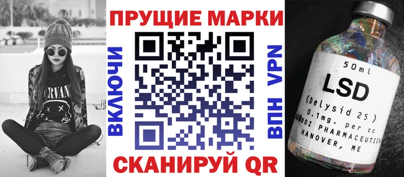 Купить где  Лосино-Петровский  Марки NBOMe 1500мкг 