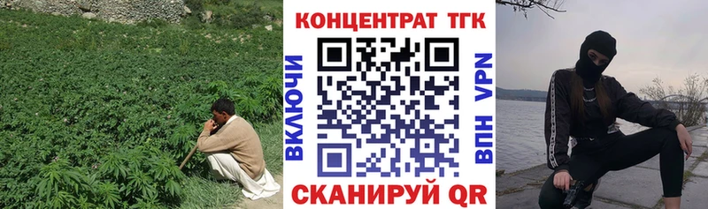 ТГК гашишное масло  Купить  Лосино-Петровский 